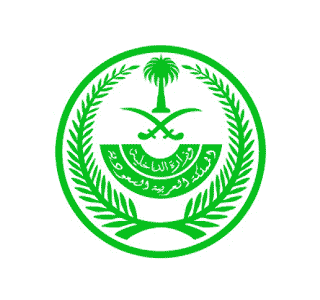 Ministry Of Interior Saudi Arabia Moi Saudi Arabia Company